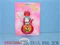 ST073660 - PULL LINE ORGAN