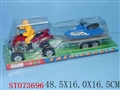ST073696 - FRICTION MOTOR W/BOAT