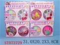 ST073729 - CONSMETIC SET(4)