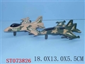ST073826 - PULL BACK PLANE(2)