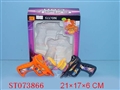 ST073866 - 2PCS FLYING DISC GUN