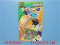 ST073961 - METAL SET