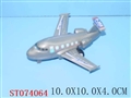 ST074064 - PULL BACK PLANE