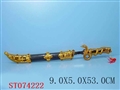 ST074222 - 金蛇刀