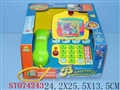 ST074243 - VIDEOPHONE W/MUSIC