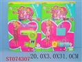 ST074307 - CONSMETIC SET(4)