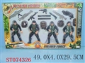 ST074326 - MILITARY SET