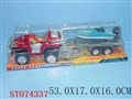 ST074337 - FRICTION CAR W/BOAT(2)