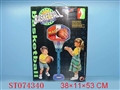 ST074340 - BASKETBALL PLAY SET