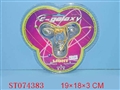 ST074383 - SWING BALL