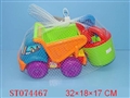 ST074467 - BEACH SET