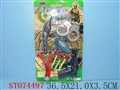 ST074497 - MILITARY SET