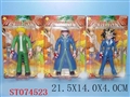 ST074523 - GAME KING(3)