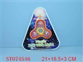 ST074546 - SWING BALL W/LIGHT