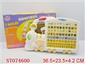 ST074600 - 火车型学习机(西班牙语)