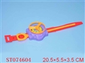 ST074604 - WATCH FLYING DISC