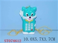 ST074612 - BLUE CAT MIBILE W/SOUND&LIGHT