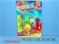 ST074637 - PULL LINE FLYING DISC