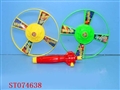 ST074638 - PULL LINE FLYING DISC
