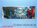 ST074650 - 军事系列