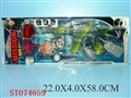 ST074659 - 军事系列