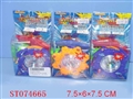 ST074665 - TOP W/SOUND&LIGHT(6)