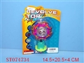 ST074734 - TOP W/8SOUND&LIGHT
