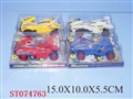 ST074763 - B/O 2W CAR(4)