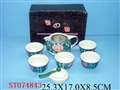 ST074843 - TEA-SET