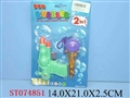 ST074851 - 冰淇淋泡泡+水枪