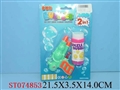ST074853 - 泡泡瓶+水枪