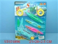 ST074896 - 水上运动系列