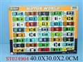 ST074904 - METAL SET