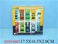 ST074907 - METAL SET