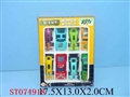 ST074918 - METAL SET