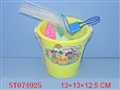 ST074925 - SAND BEACH SET