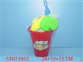 ST074927 - SAND BEACH SET