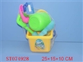 ST074928 - SAND BEACH SET