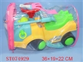 ST074929 - SAND BEACH SET
