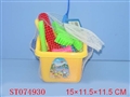 ST074930 - SAND BEACH SET