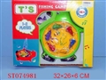 ST074981 - B/O FISHING W/MUSIC