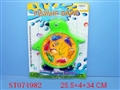 ST074982 - B/O FISHING W/MUSIC