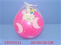 ST075141 - 20CM BALL