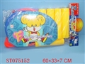ST075152 - BASKET BALL