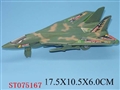 ST075167 - PULL BACK PLANE