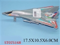 ST075168 - PULL BACK PLANE