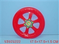 ST075222 - FLYING DISC