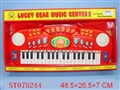 ST075244 - ELECTRONIC ORGAN