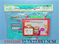 ST075260 - WRITING BOARD