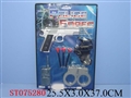 ST075280 - POLICE PLAY SET